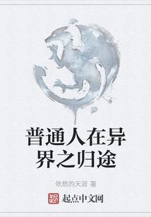 重生嫡女之特工王妃别动武