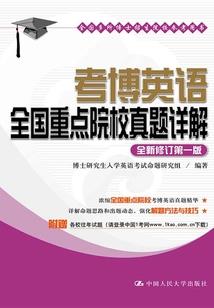 翡翠之殇