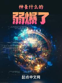 那个少年美又飒