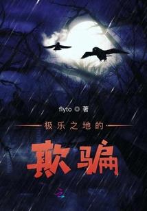 难缠娇妻：沈先生，狠狠宠
