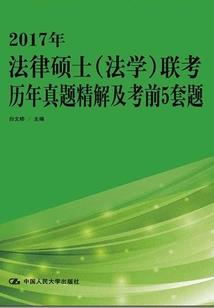遇上你是我逃不开的劫