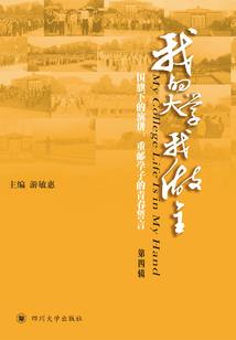 快穿之奋发吧少女