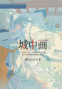 噬仙谣