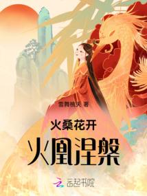 女神逆袭攻略