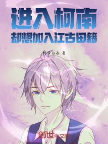 灵气复苏：暗影堀起