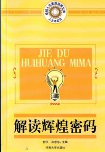 无尽的边缘