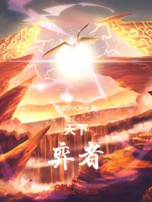 开局拜师九叔