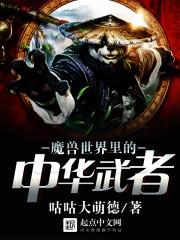 纵横：从逃亲开始