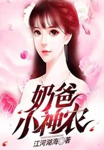 EXO之我的女友是小偷