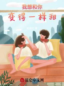 青春是爱的琴弦