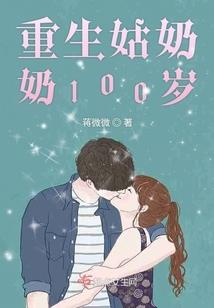 重生之娱乐圈潜规则