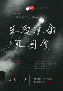 假如明天我们即将毕业