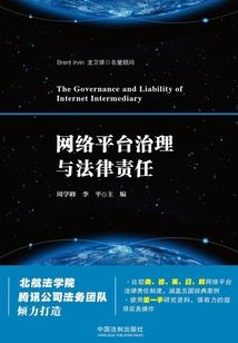 不见槐安