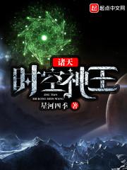 斗罗：病娇比比东，师兄快虐虐我