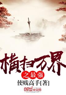 我叫杨戬