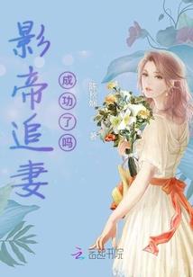 异唐飞仙列传