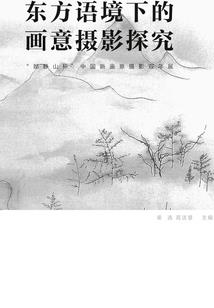 血族弃女