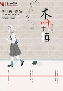 现代传奇故事