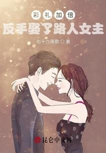 我是系统的包租公