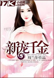 如夏之年