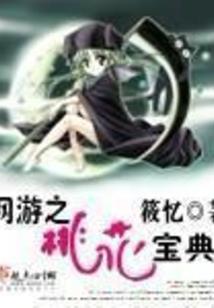 杀手重生女扮男装国民男神是女生