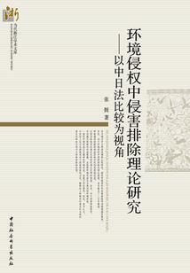 穿越之漫漫清朝路
