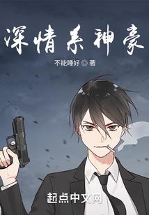 第五传奇