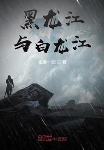 铁头牧师