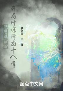 霸临异界