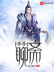 沧海凡仙诀