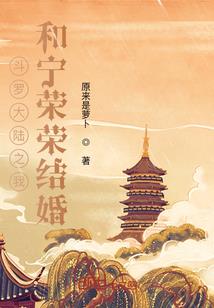 末世之小孩霸天