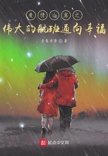 银雾