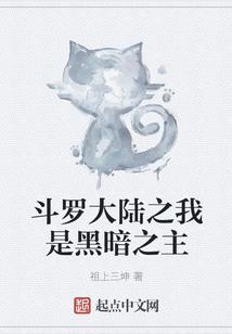 飘扬的魔法