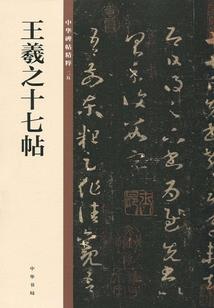 17班的异世界冒险