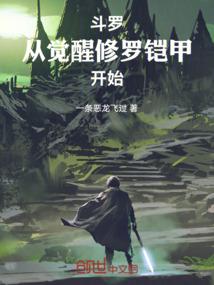 逆师