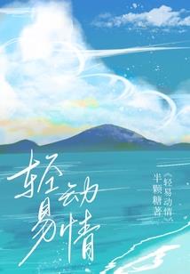 仙途孰为尊