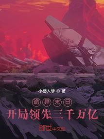 寻五龙决