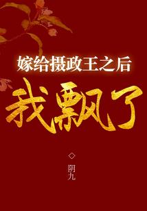 王菜花