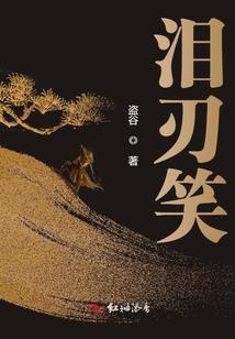 从一个噩梦开始