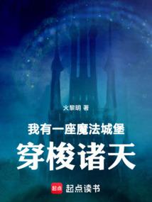 绝对占有系列之洛丽玛丝
