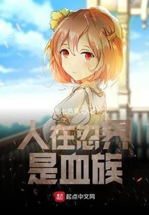 火影之夜梦舞月