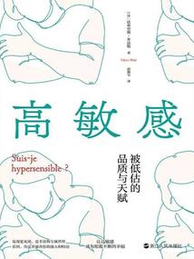 问密