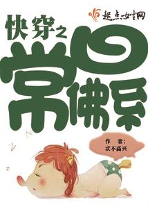 老师最爱坏男孩