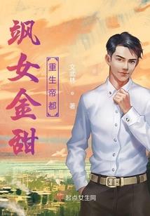 又见生化