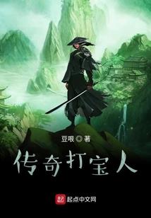 基因禁区