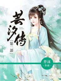 我有一个厉鬼妻