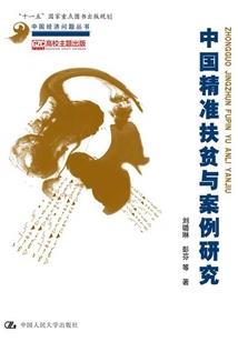 铁血王妃