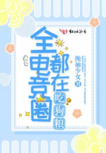 末世呐喊