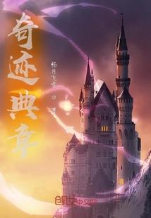 绊城安