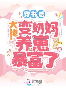 A3!绽放光芒